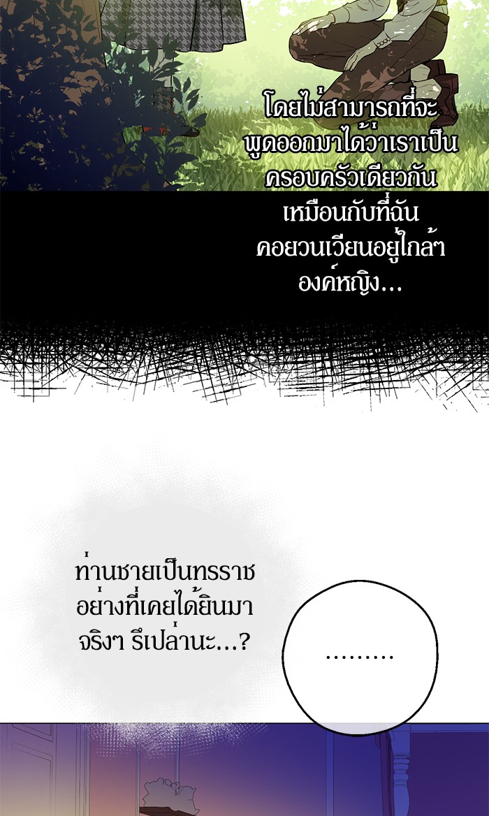 อ่านมังงะ