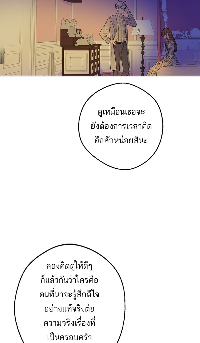 อ่านมังงะ