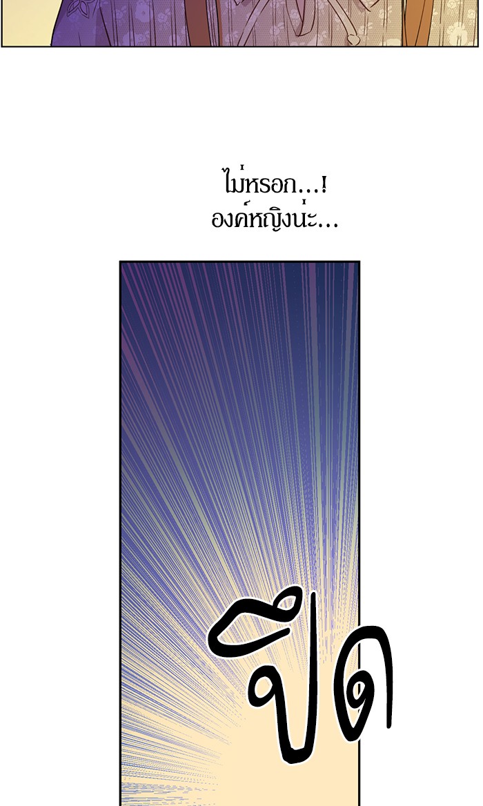 อ่านมังงะ