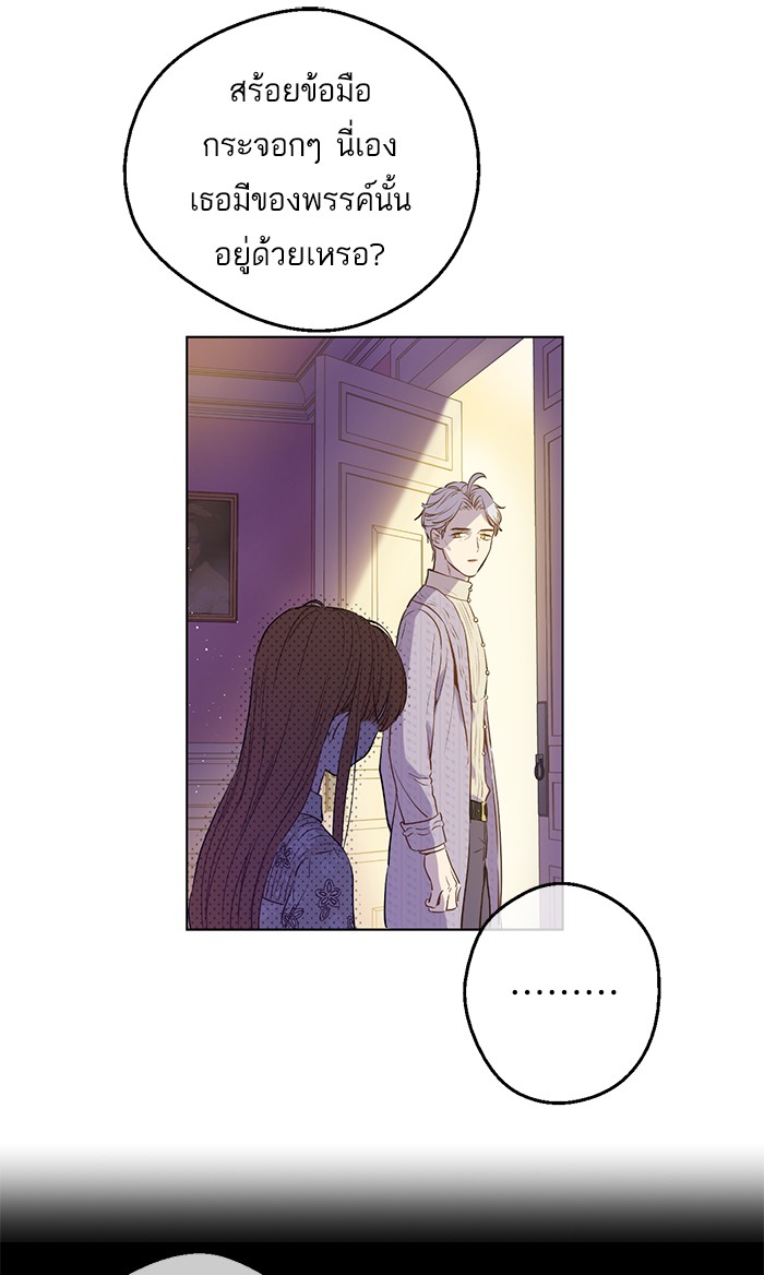 อ่านมังงะ