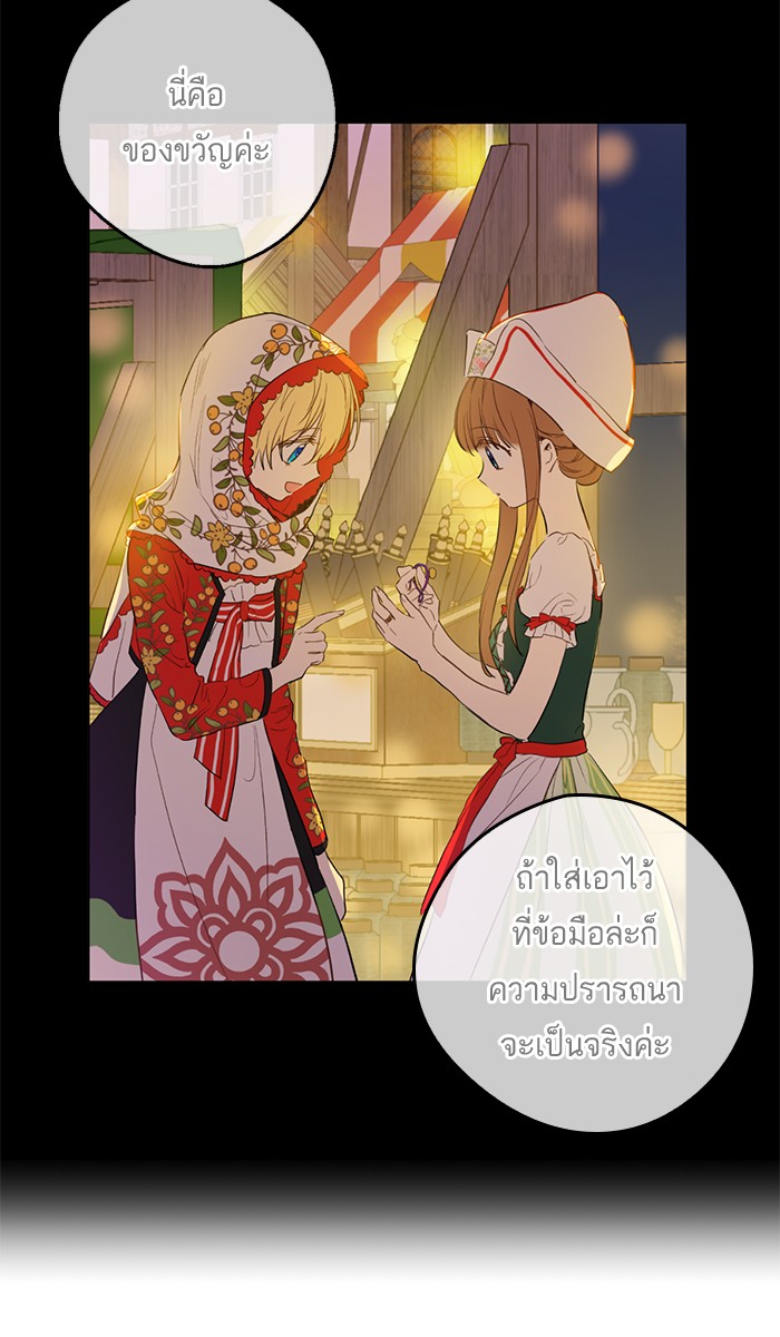 อ่านมังงะ