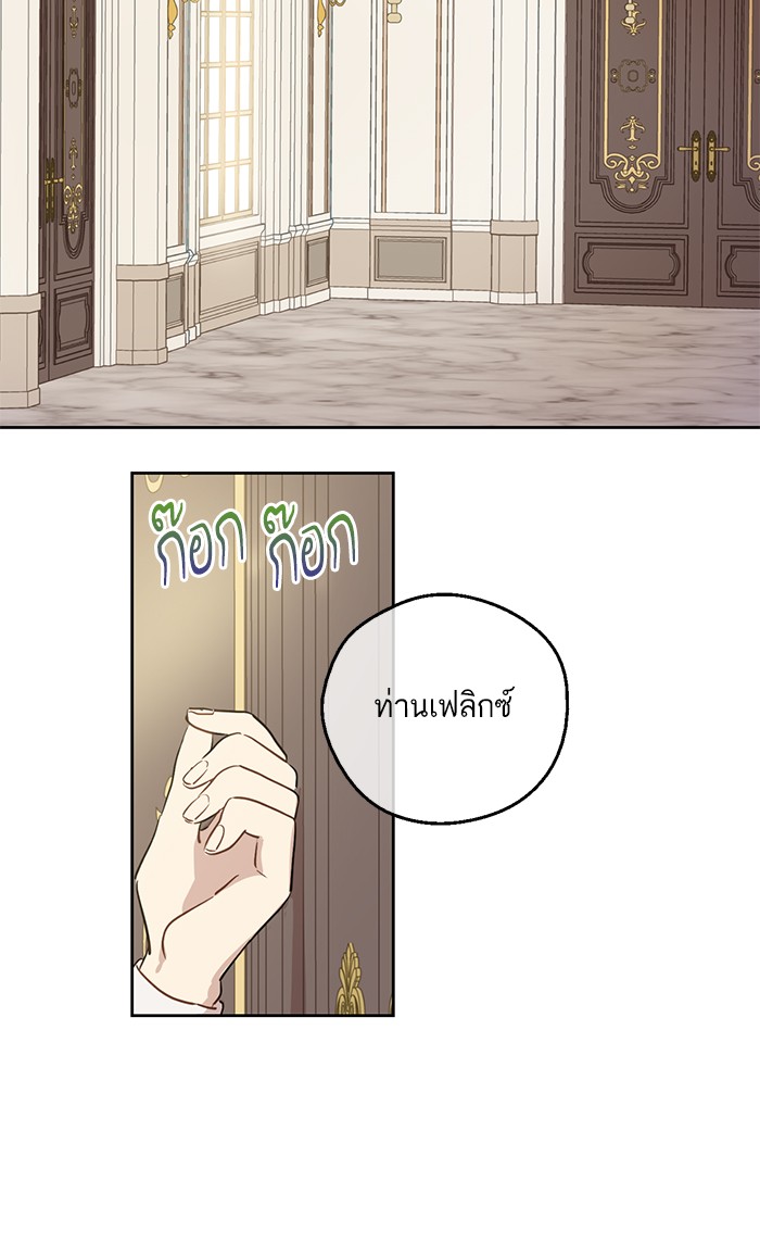 อ่านมังงะ