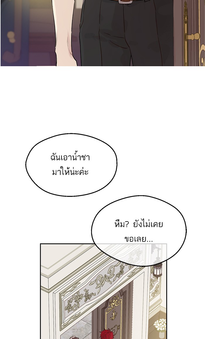 อ่านมังงะ