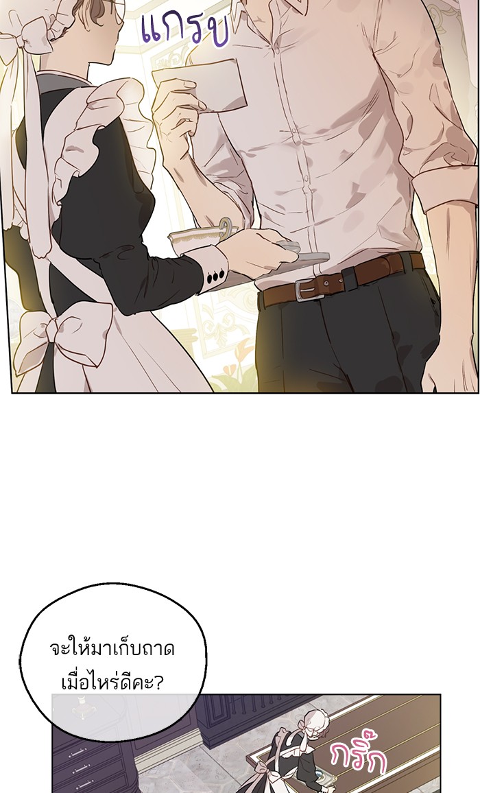 อ่านมังงะ