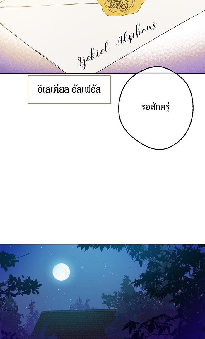 อ่านมังงะ