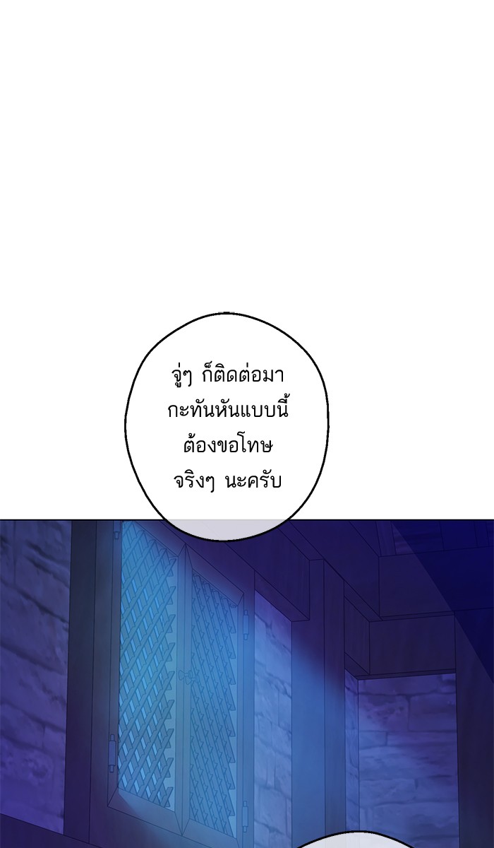 อ่านมังงะ