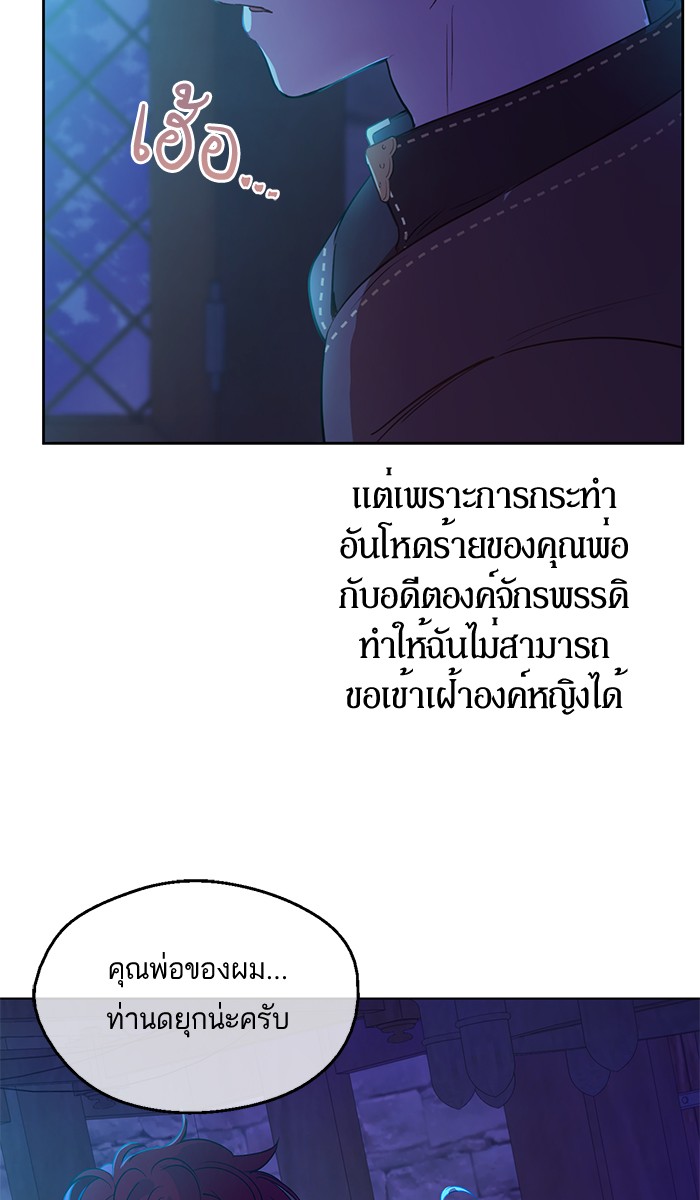 อ่านมังงะ