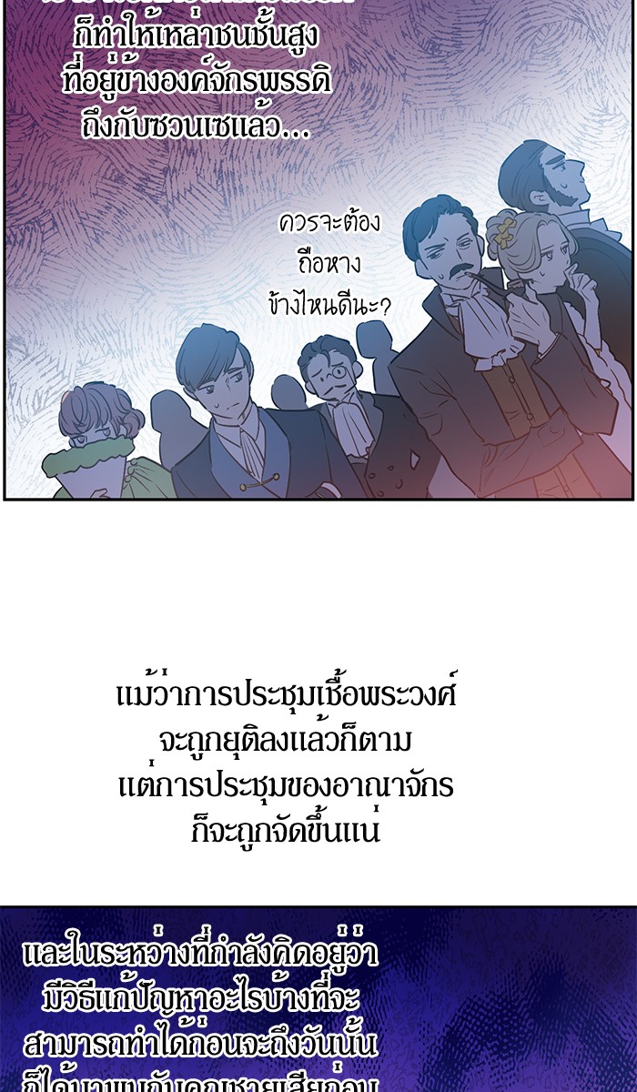 อ่านมังงะ