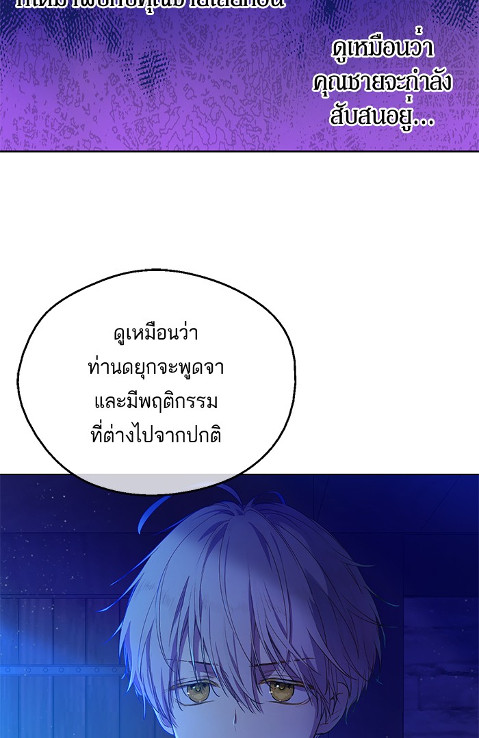 อ่านมังงะ