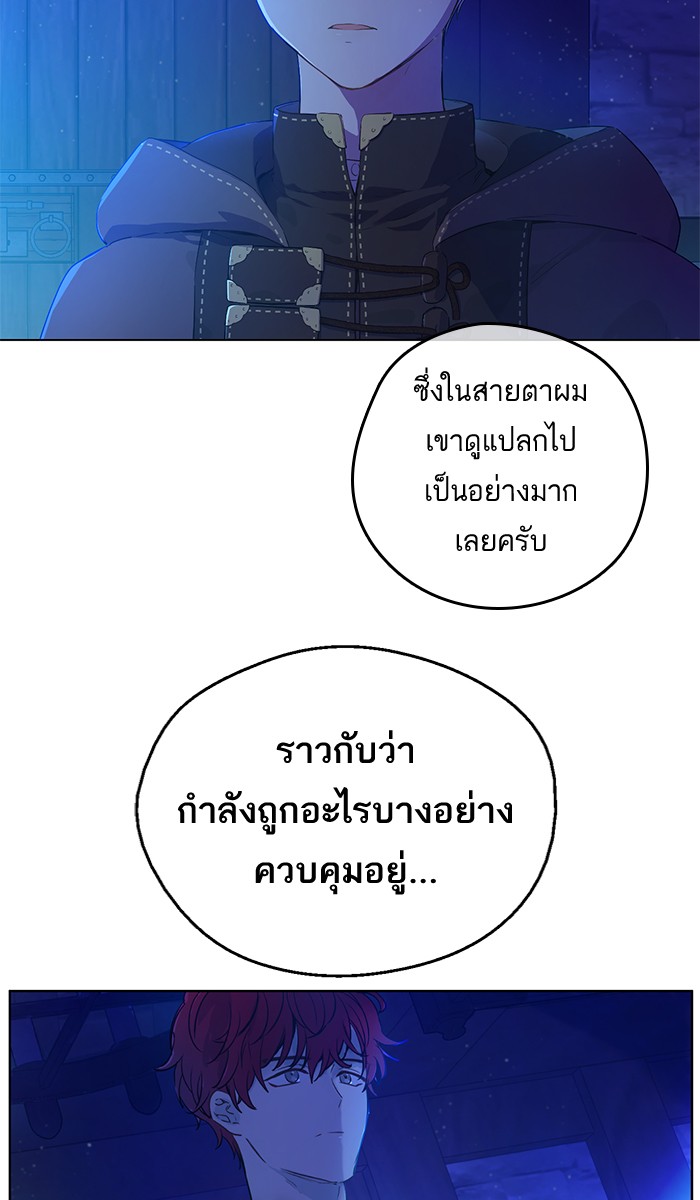 อ่านมังงะ