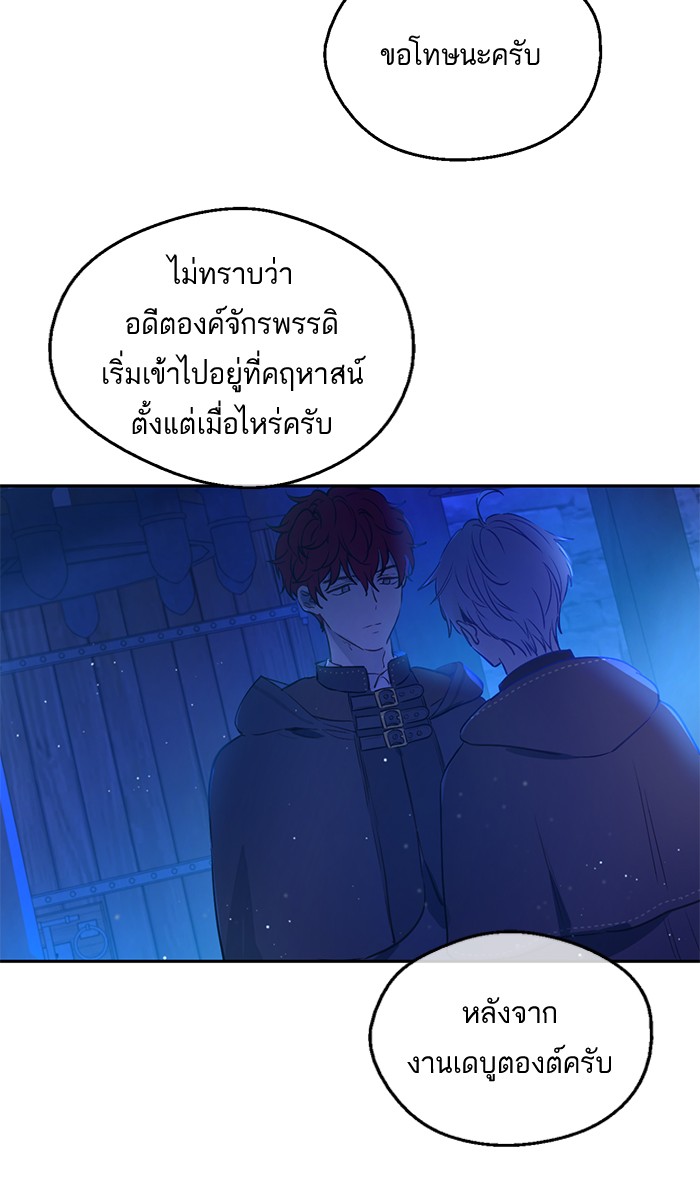 อ่านมังงะ