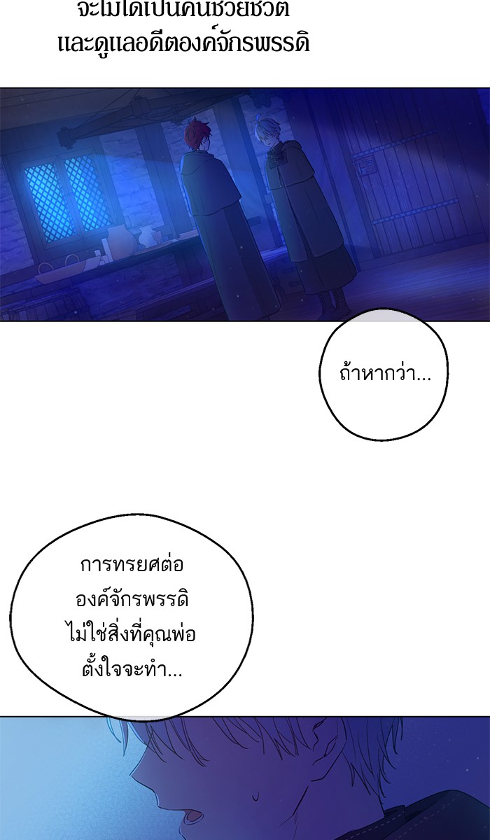 อ่านมังงะ