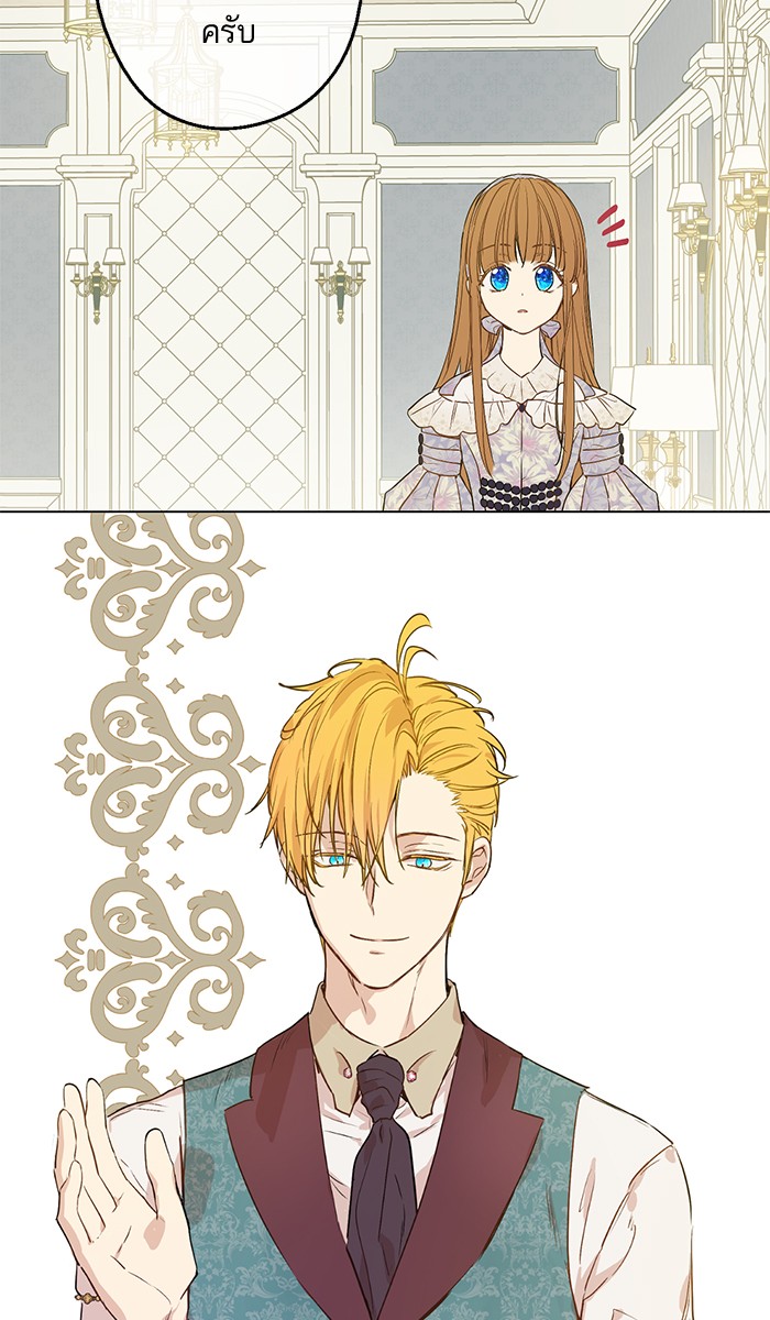 อ่านมังงะ