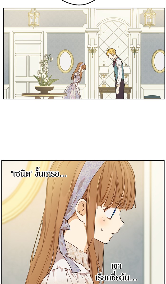 อ่านมังงะ