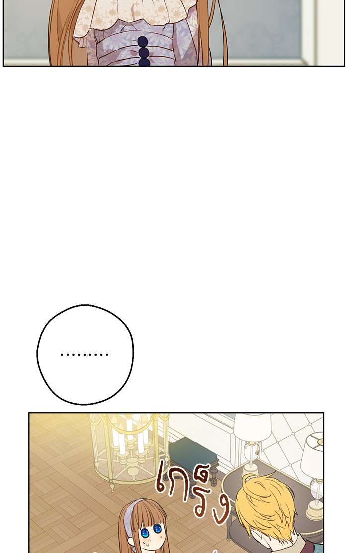 อ่านมังงะ