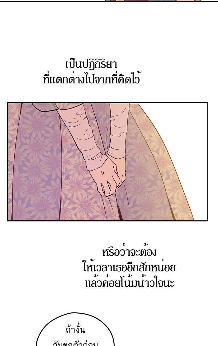อ่านมังงะ