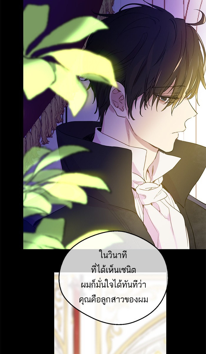 อ่านมังงะ