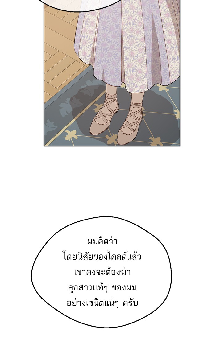 อ่านมังงะ