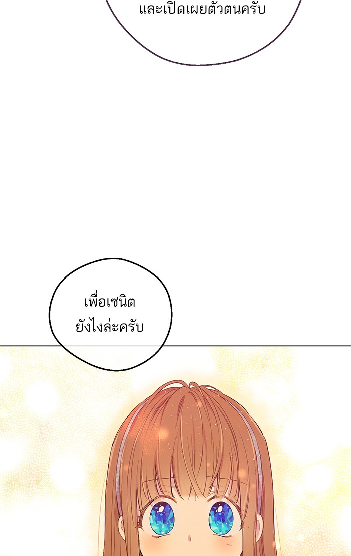 อ่านมังงะ