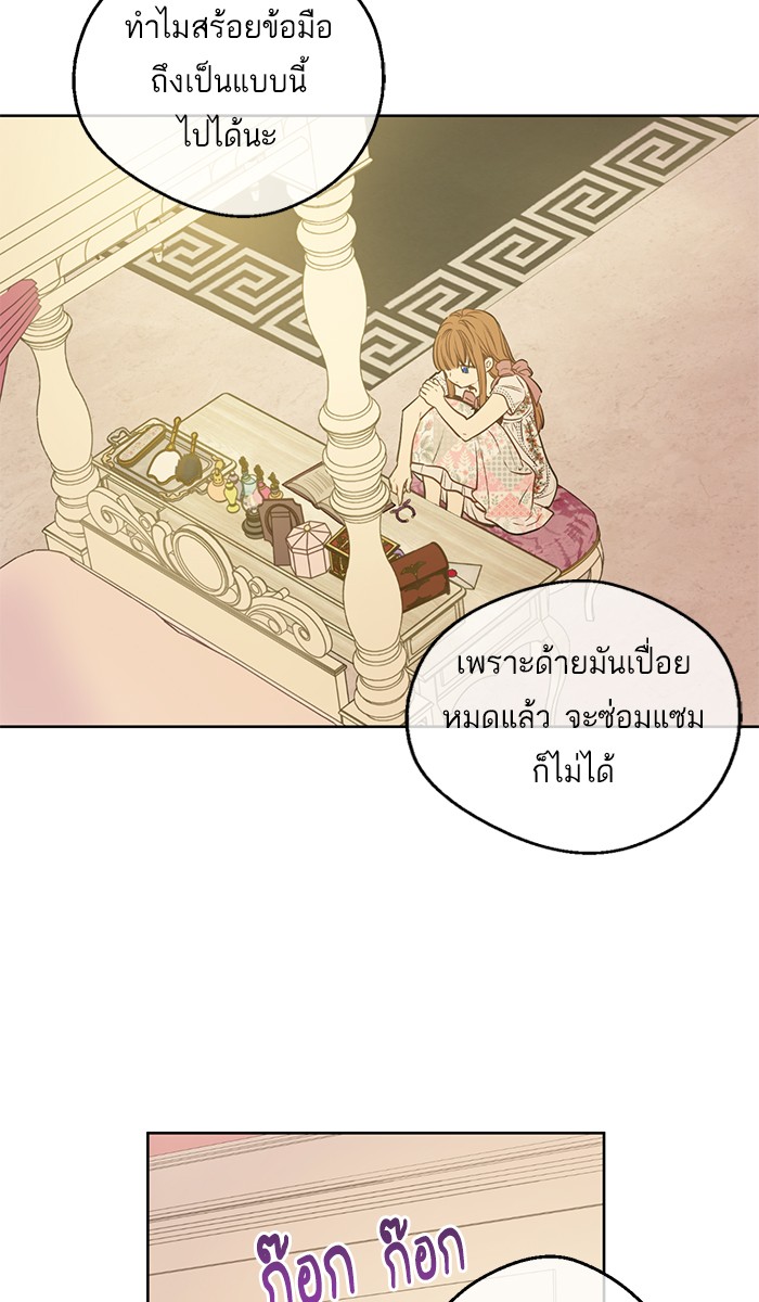 อ่านมังงะ