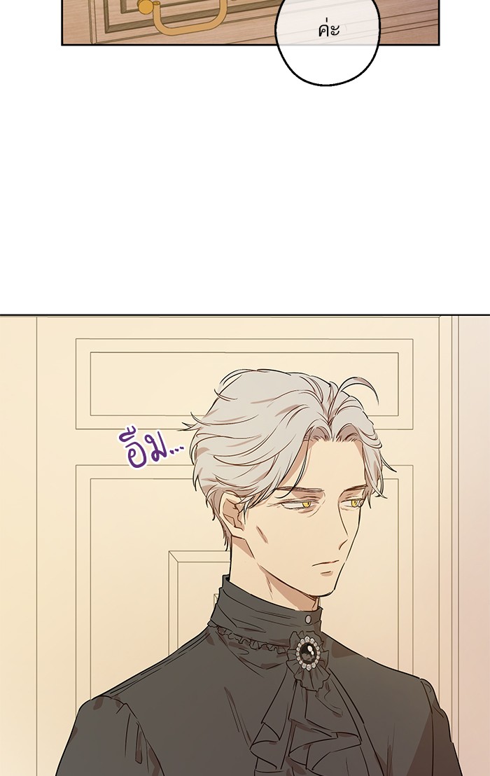 อ่านมังงะ