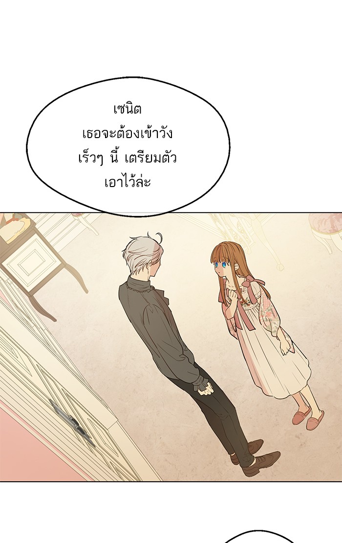 อ่านมังงะ