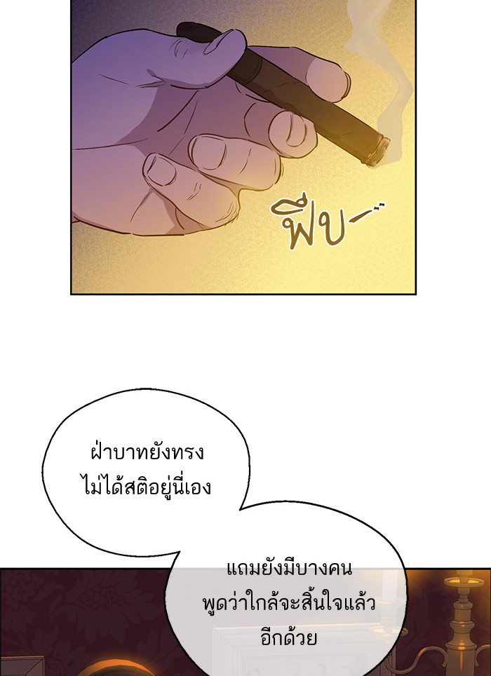 อ่านมังงะ