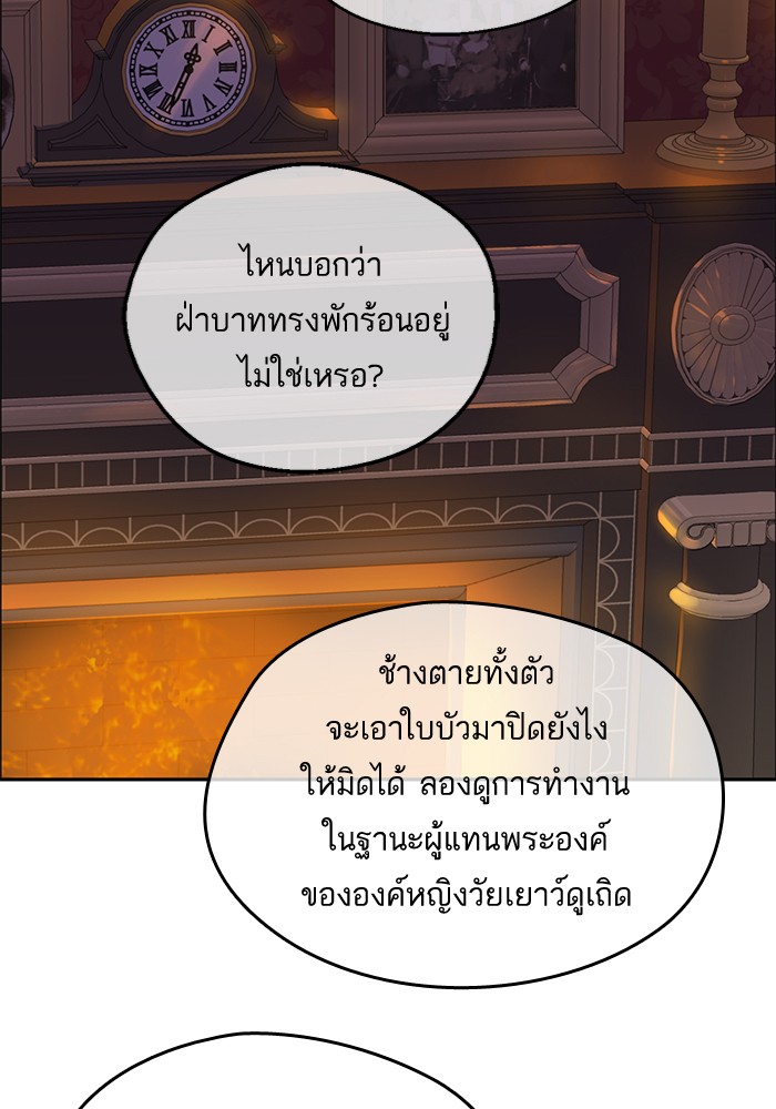 อ่านมังงะ