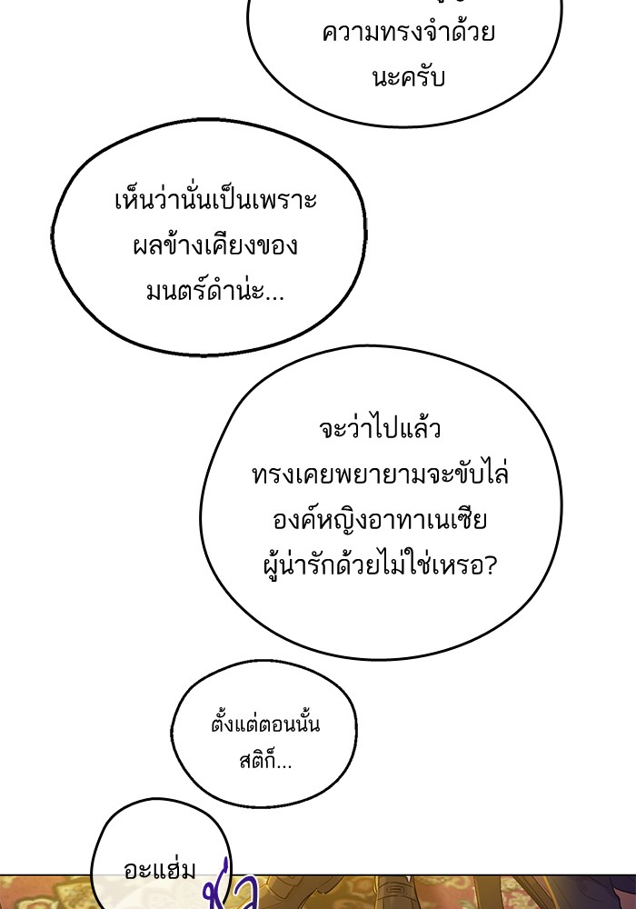 อ่านมังงะ