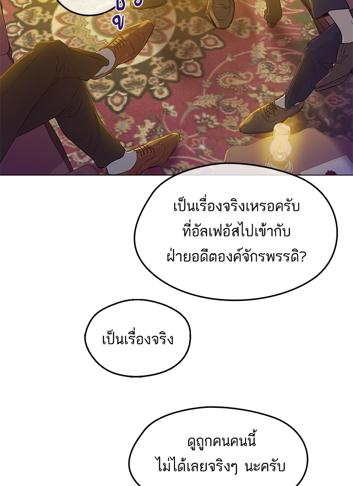 อ่านมังงะ