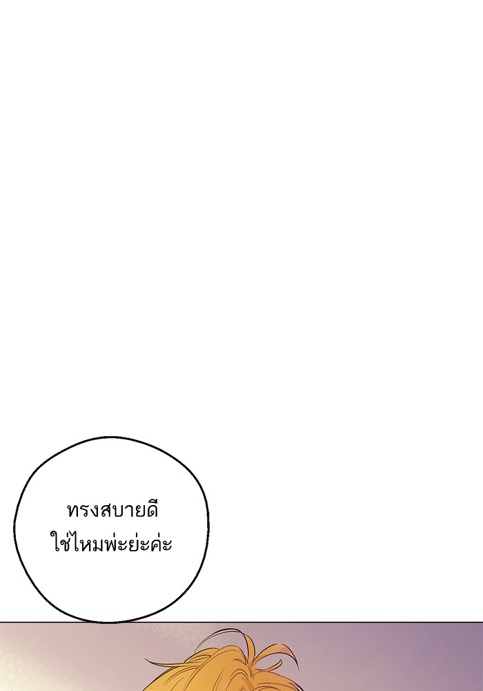 อ่านมังงะ