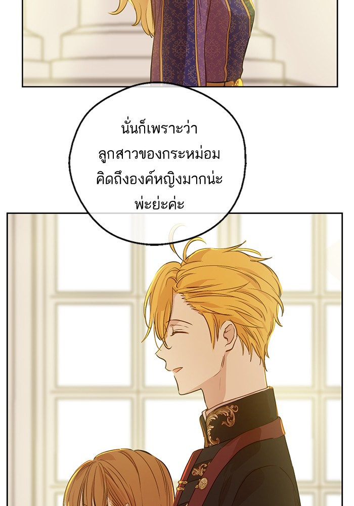อ่านมังงะ