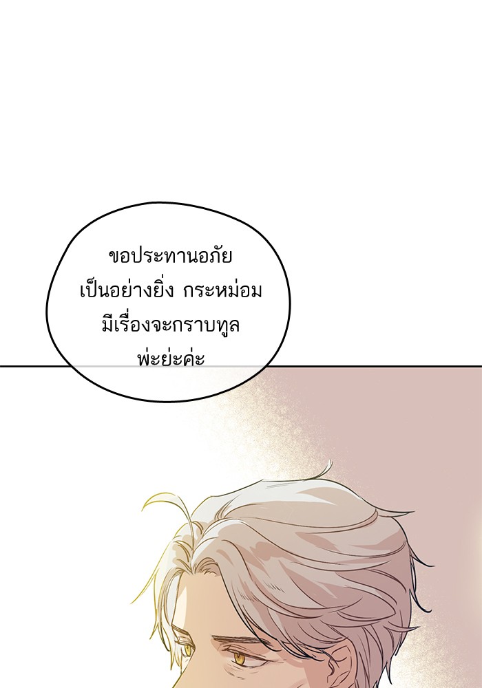 อ่านมังงะ