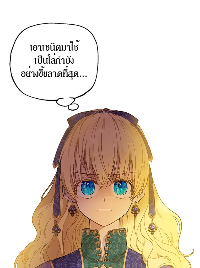 อ่านมังงะ