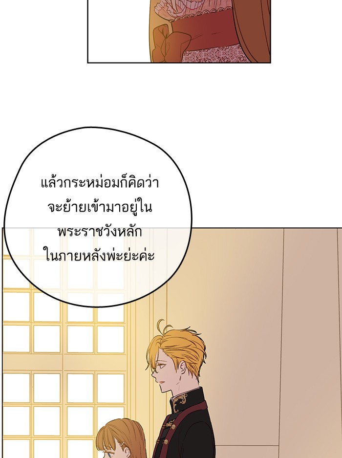 อ่านมังงะ