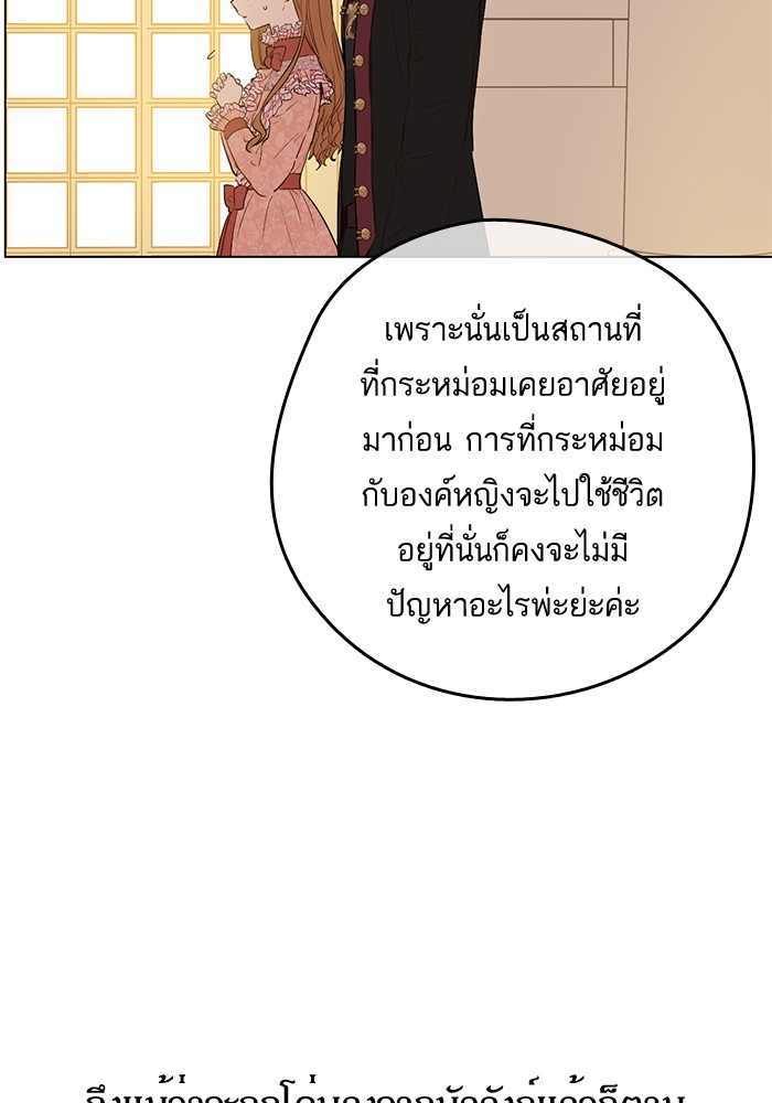 อ่านมังงะ
