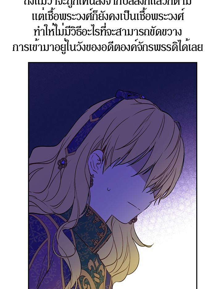 อ่านมังงะ