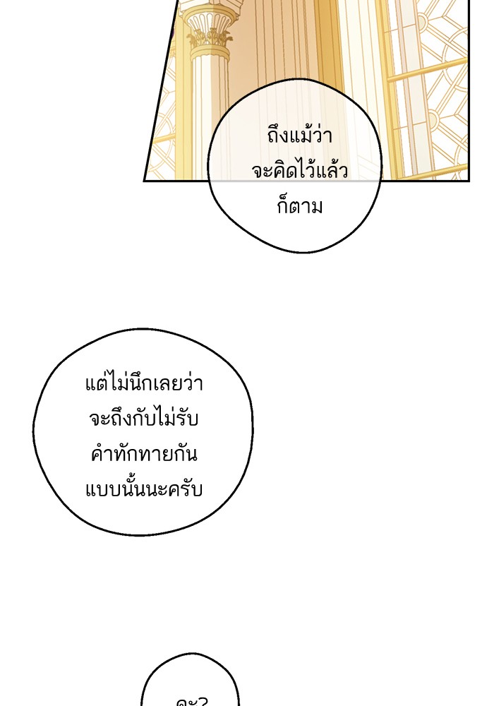 อ่านมังงะ