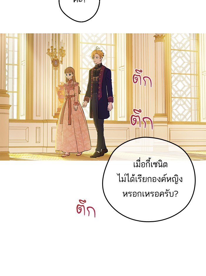 อ่านมังงะ