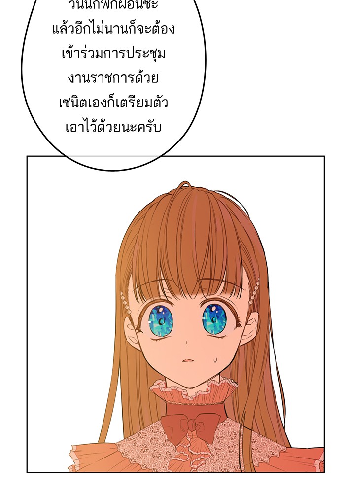 อ่านมังงะ