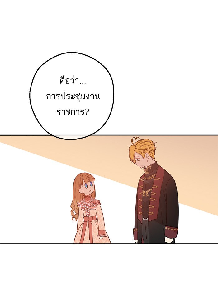 อ่านมังงะ