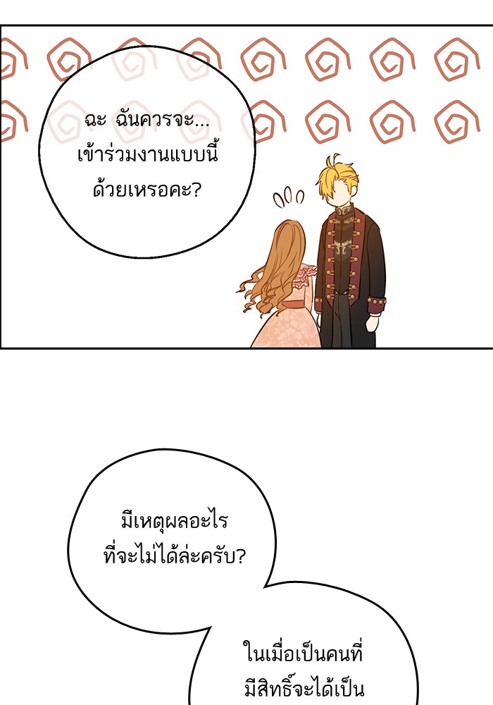 อ่านมังงะ