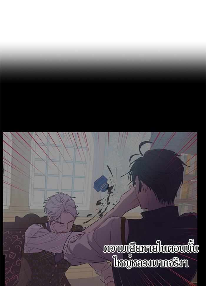อ่านมังงะ