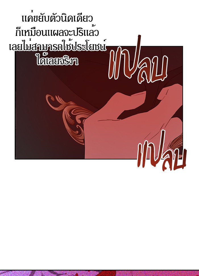 อ่านมังงะ