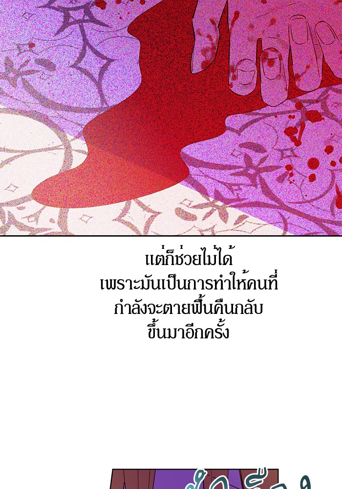 อ่านมังงะ