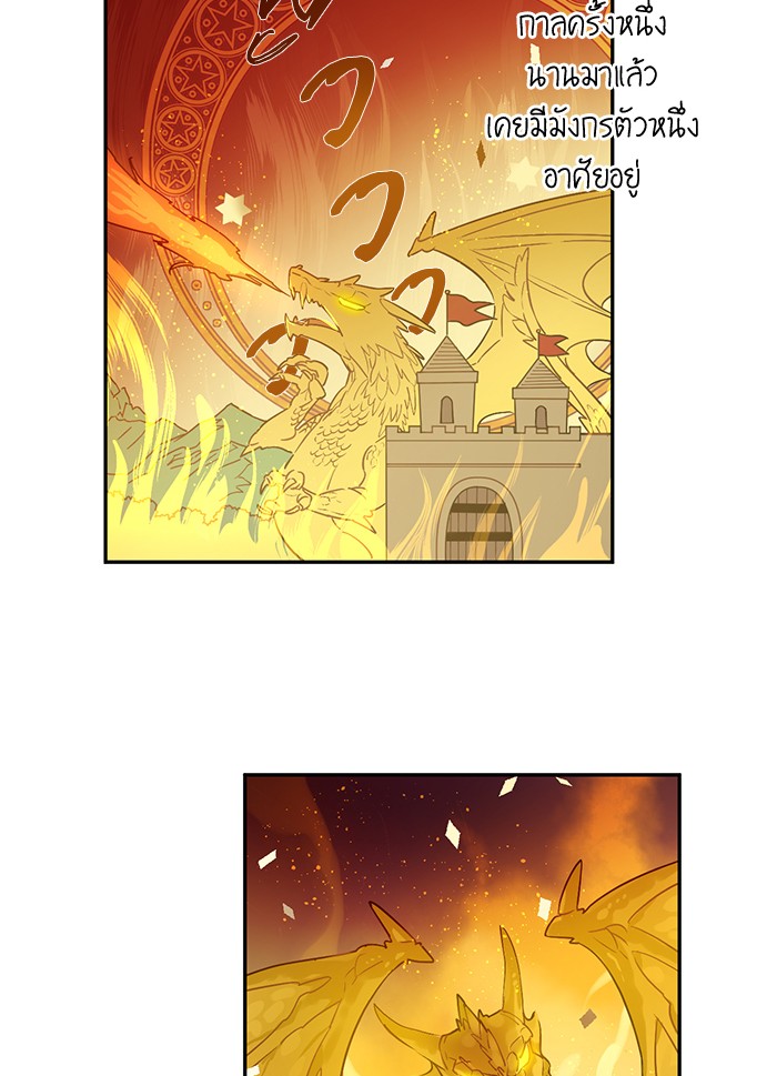 อ่านมังงะ