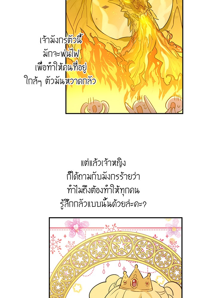 อ่านมังงะ
