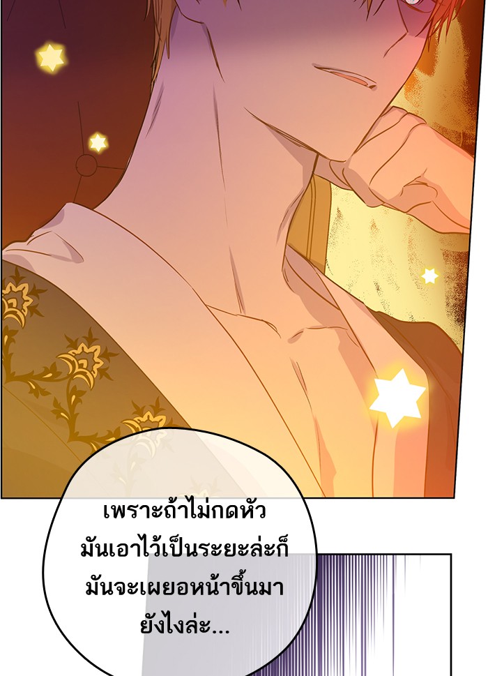อ่านมังงะ