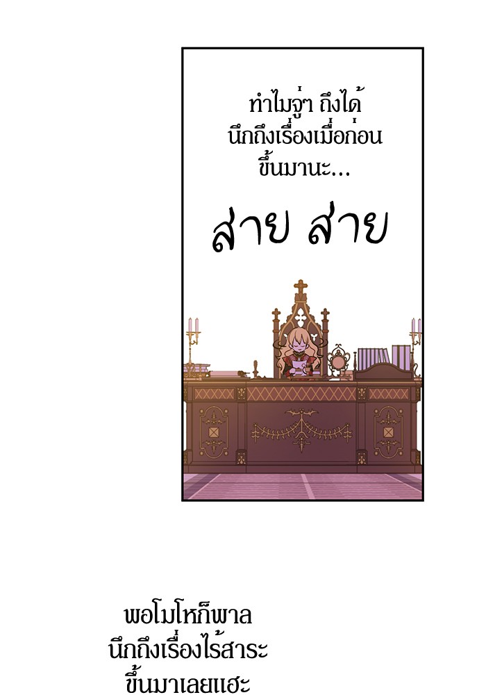 อ่านมังงะ