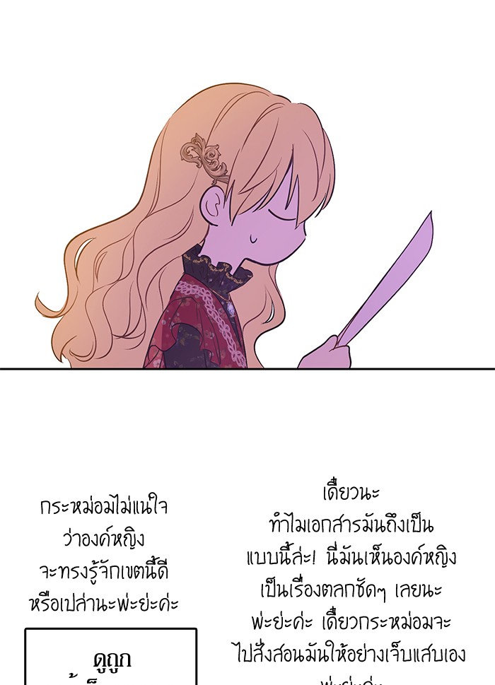 อ่านมังงะ
